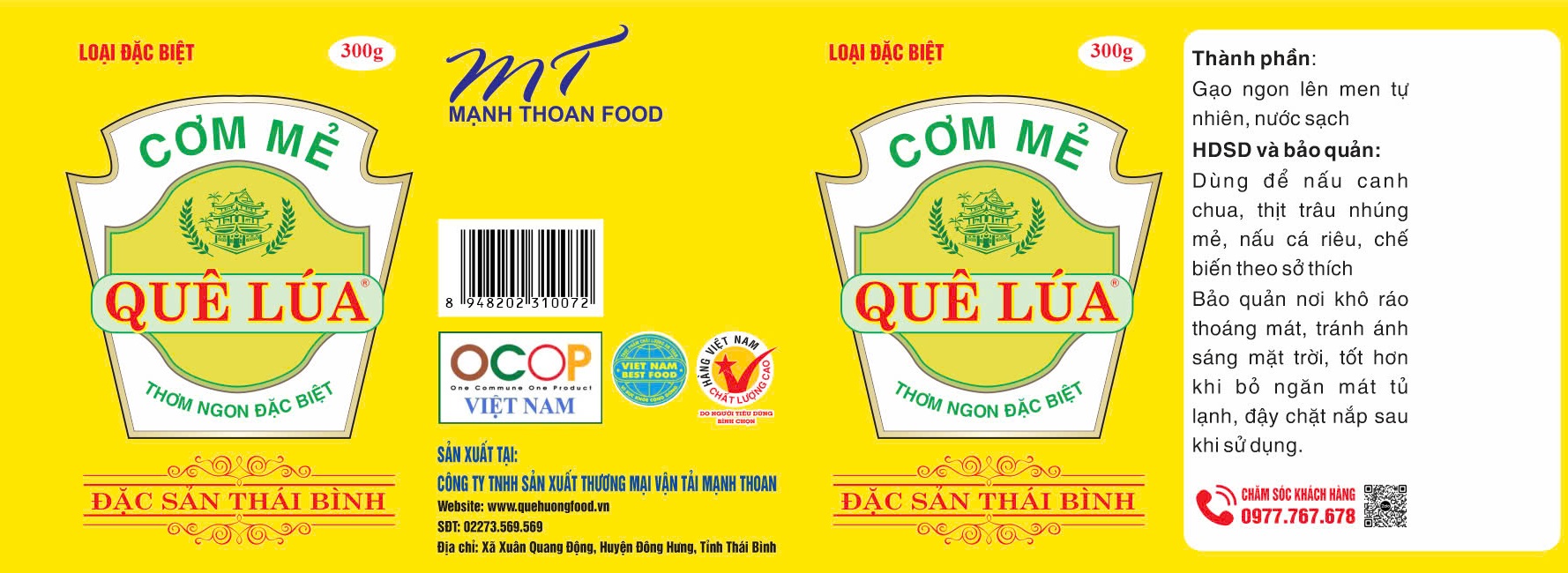 Cơm mẻ quê lúa 150g 6 z6373373982290 b1d39381320410ed7874da7277708bce 1