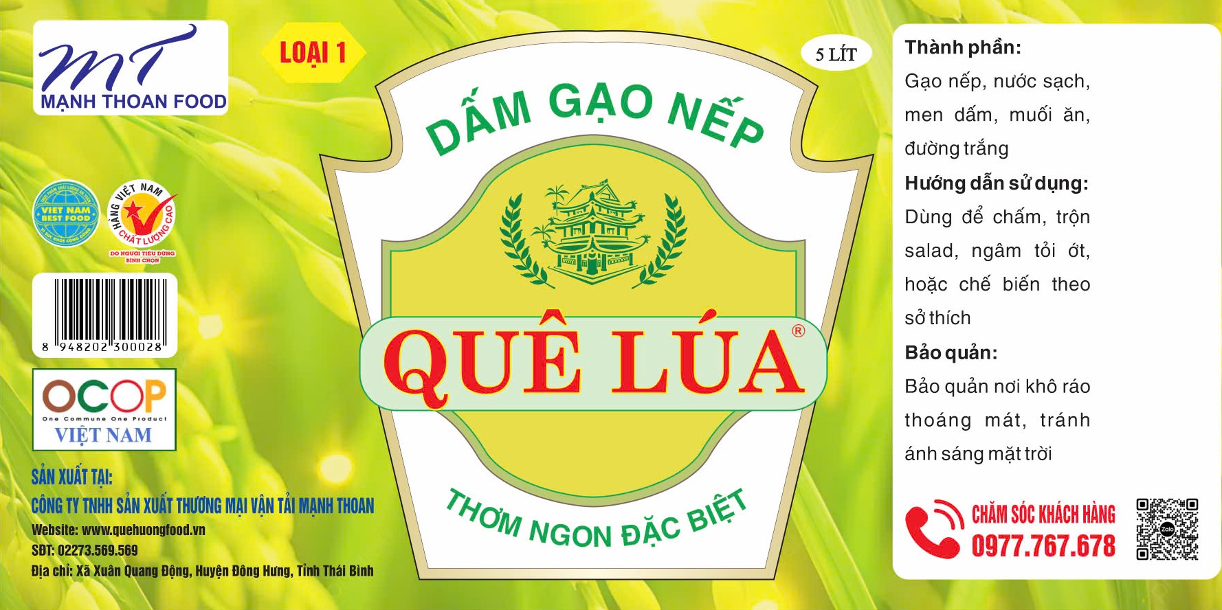 dam gao